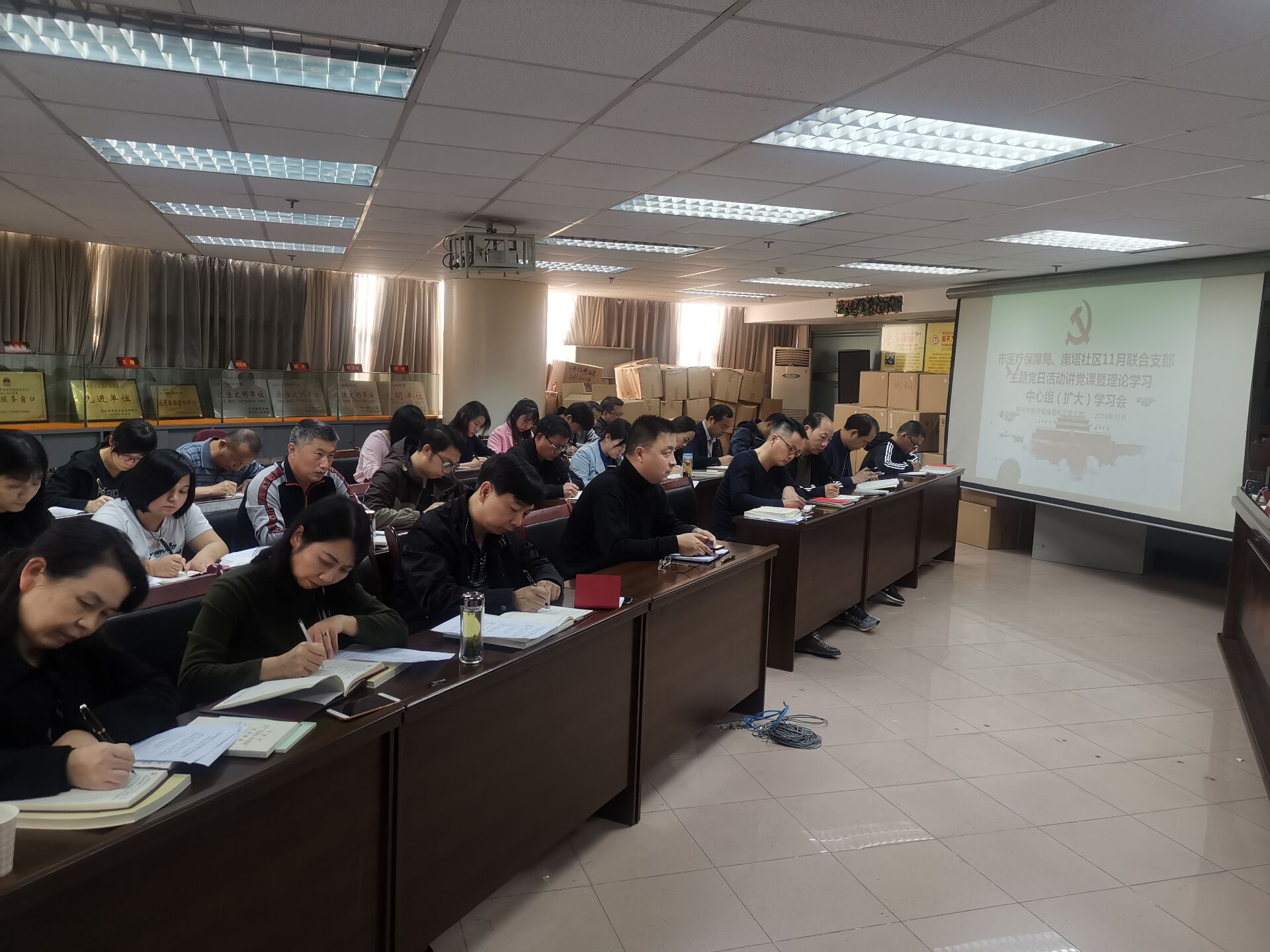 市医疗保障局党组书记陈汉玲同志讲授专题党课2