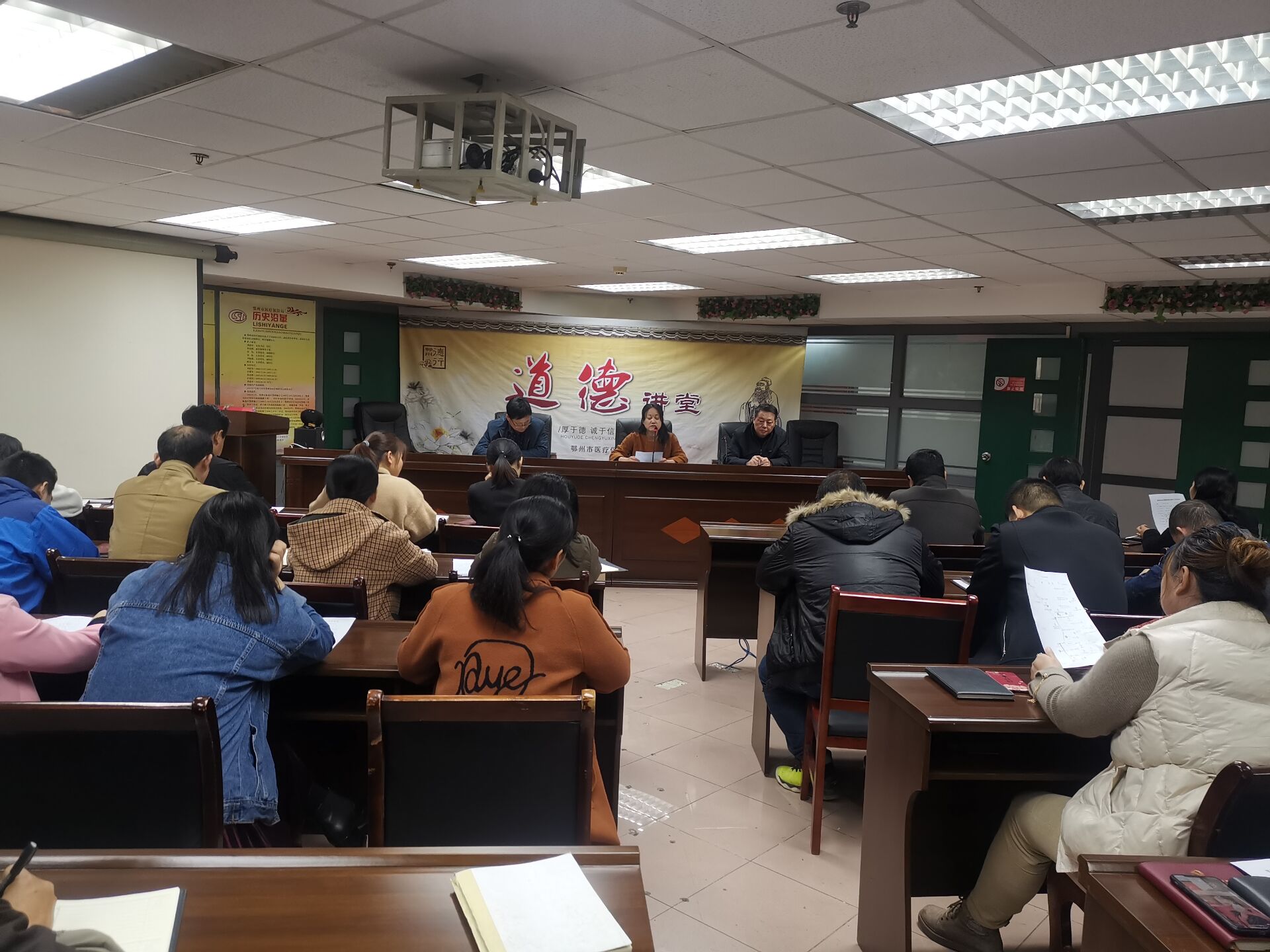 创建文明城市工作安排会1