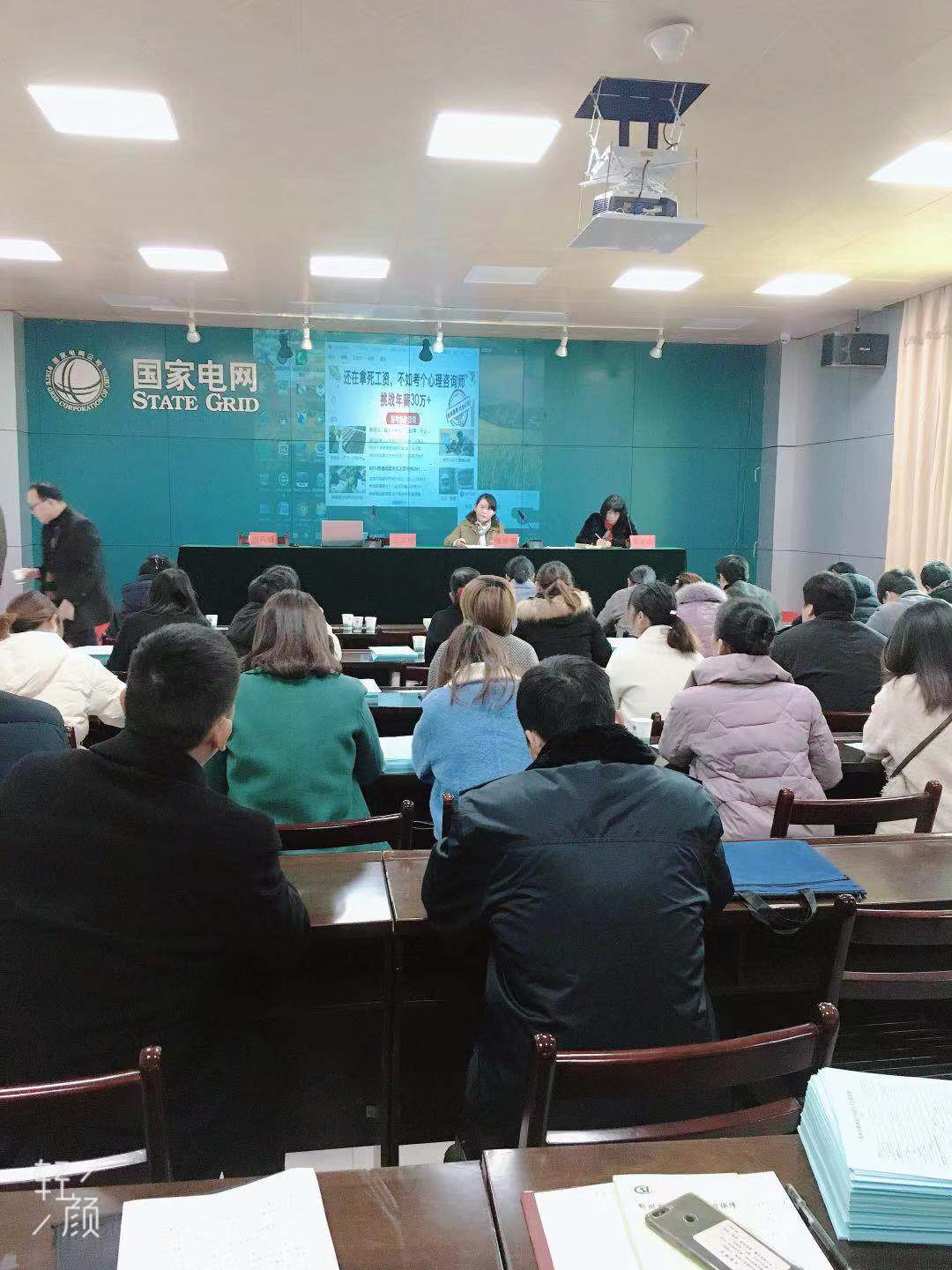 政策讲解2