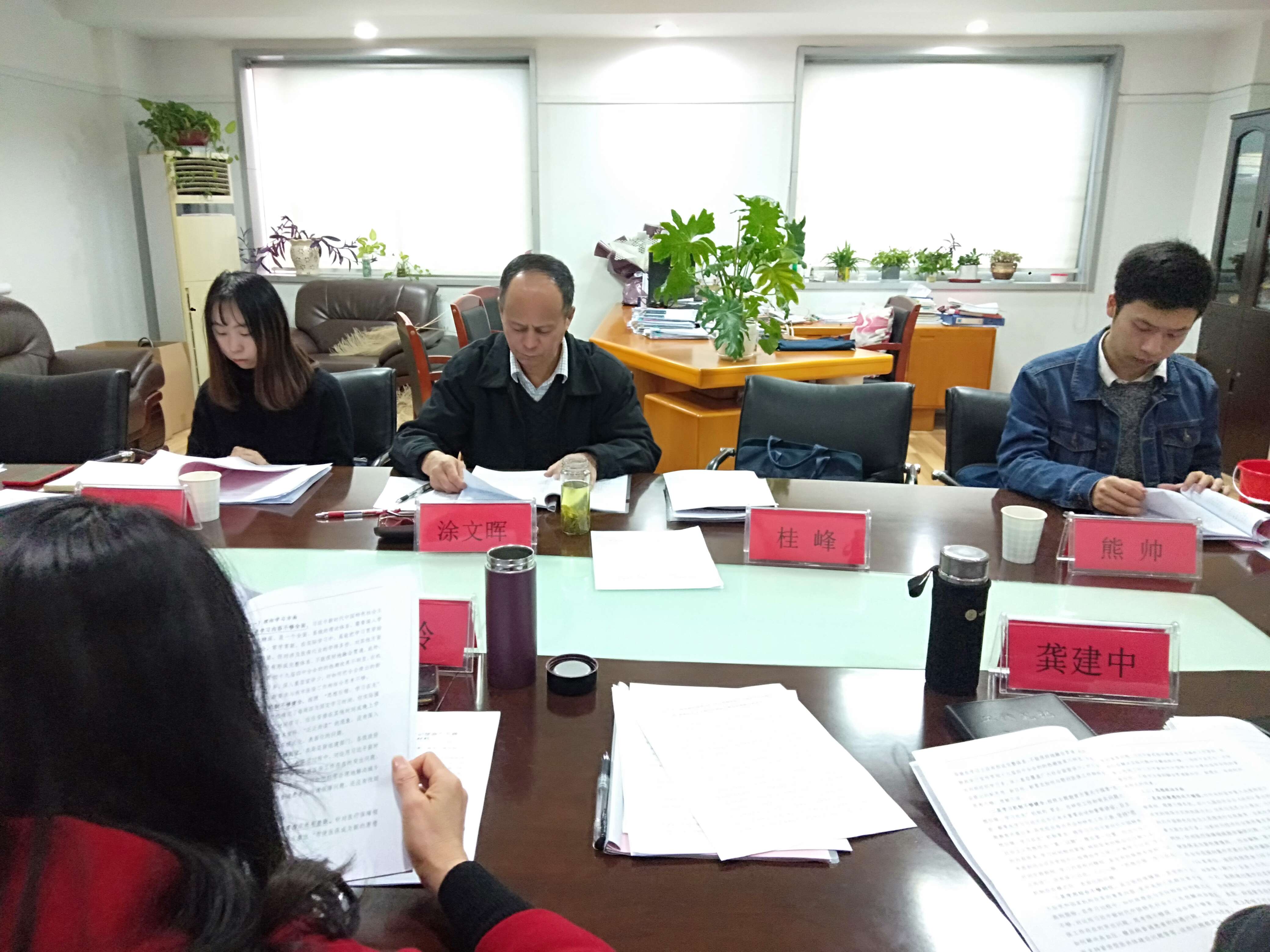 民主生活会1
