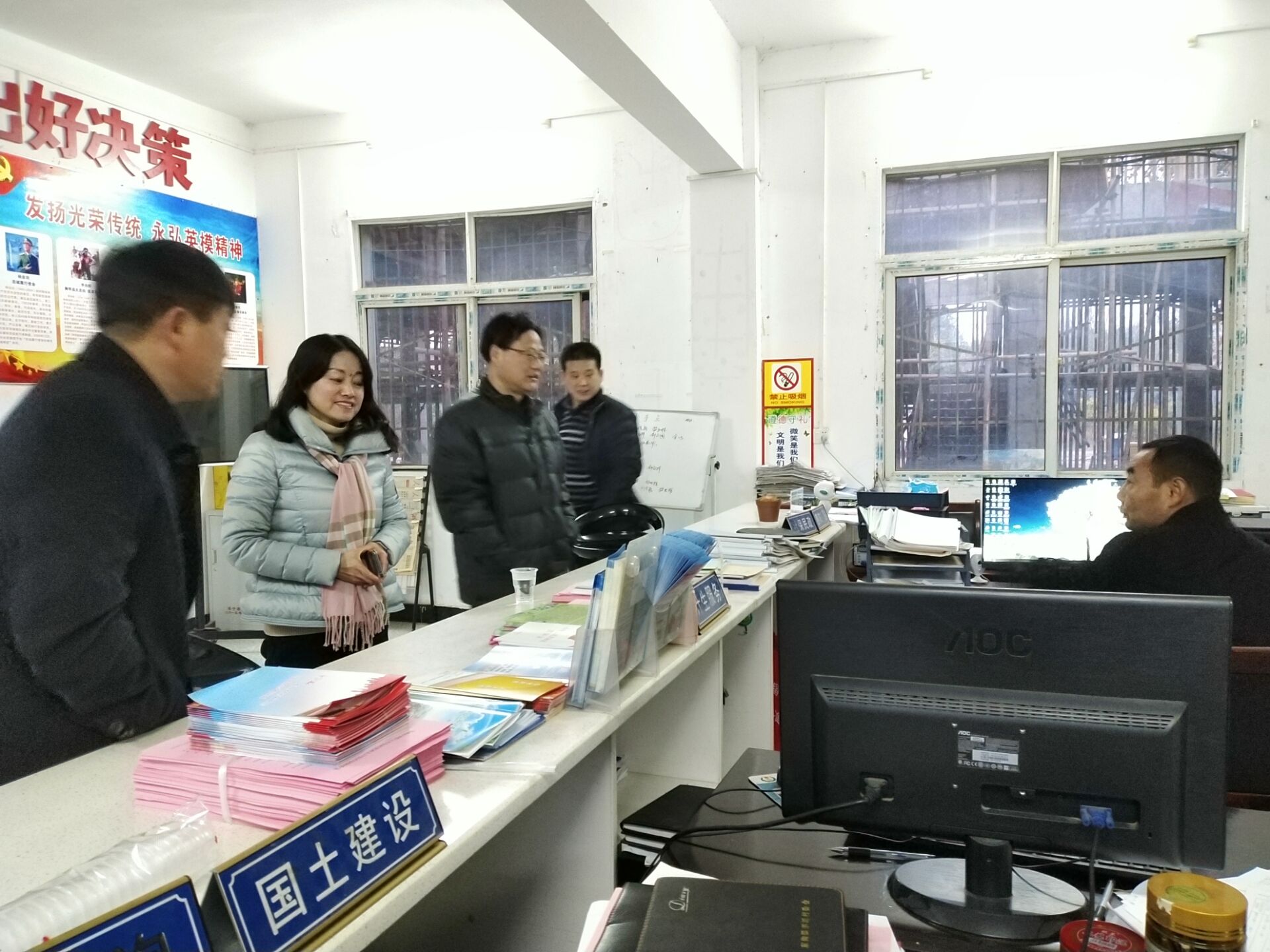 公友4