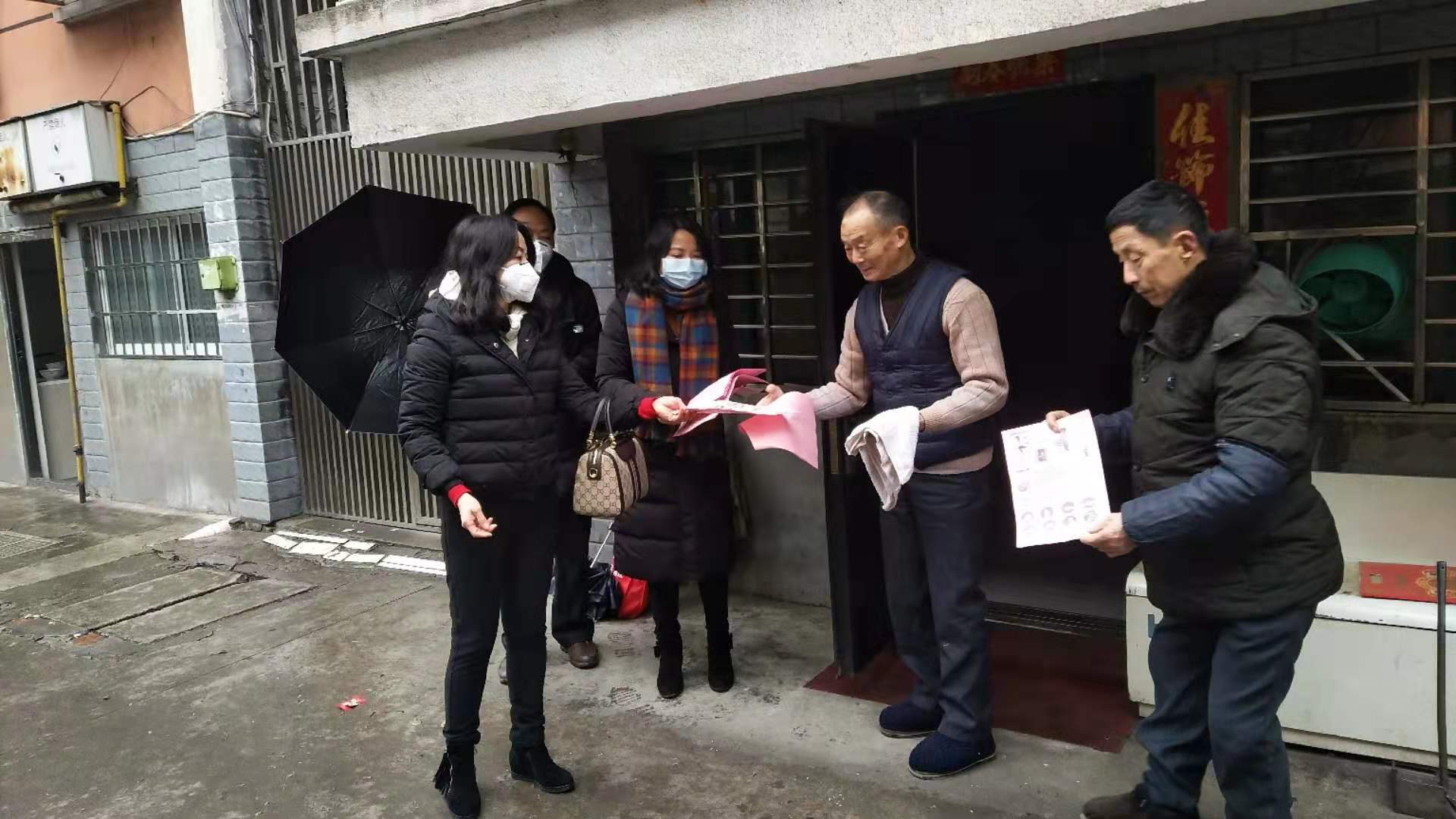 微信图片_20200127205413