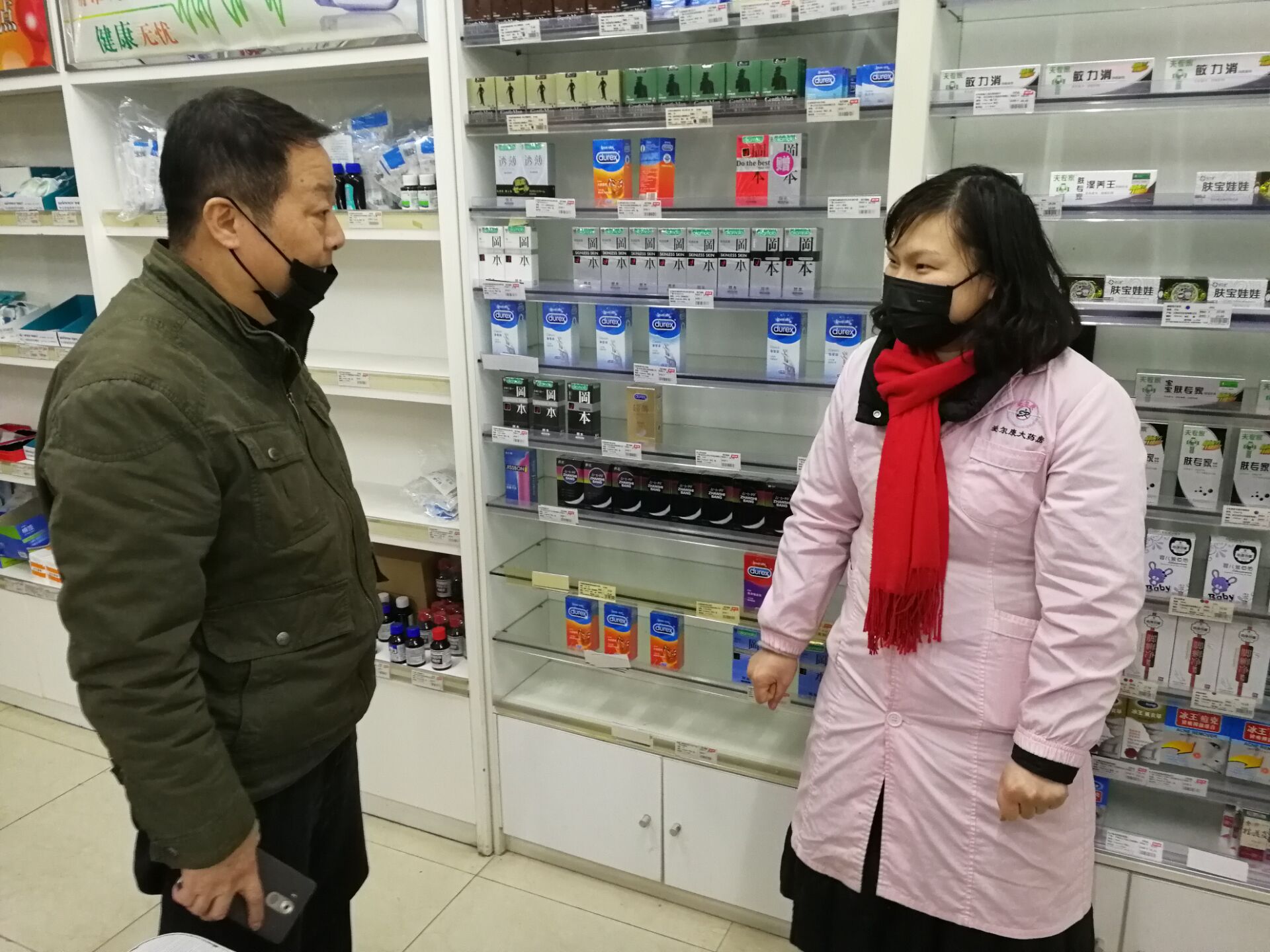 微信图片_20200127205518