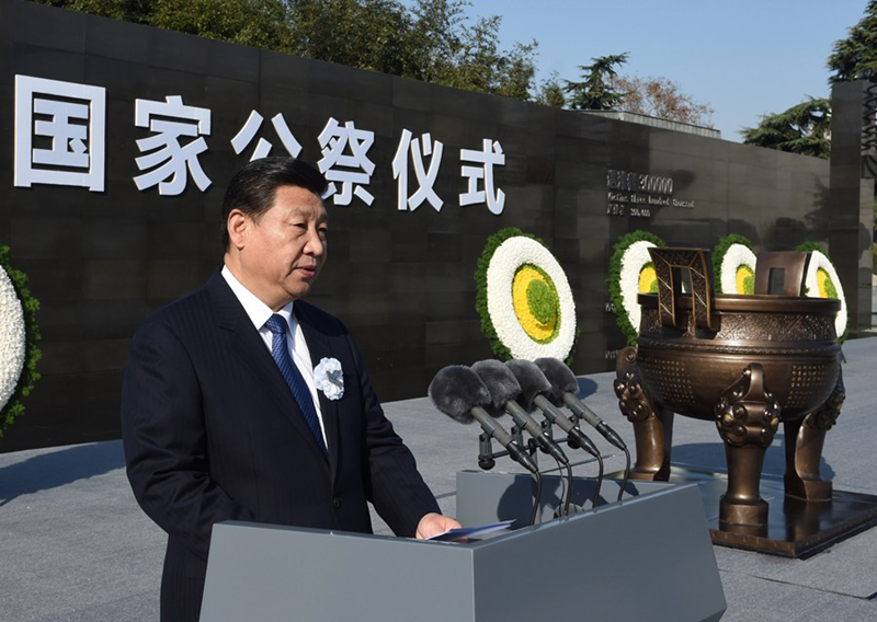 <a href="./xwzx/tpxw/202508/t20250827_722300.html">习近平总书记弘扬伟大抗战精神的故事</a>