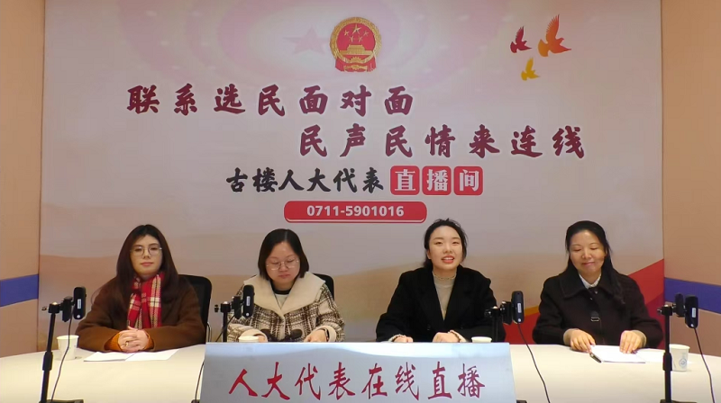 <a href="./xwzx/tpxw/202601/t20260115_746644.html">直播“面对面” 医保政策“零距离”</a>