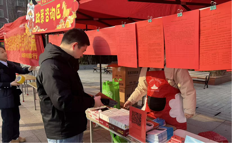 <a href="./xwzx/tpxw/202602/t20260227_751965.html">大集藏年味 医保伴安康</a>