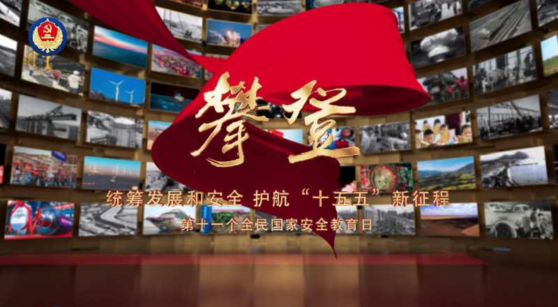 <a href="./xwzx/tpxw/202604/t20260415_760147.html">攀登</a>